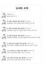 [중고] 책과 함께하는 마음 놀이터 2 : 알라딘