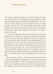 경성의 아파트 | 정암총서 13 | 박철수 외 | 알라딘 경성의 아파트 | 정암총서 13 | 박철수 외