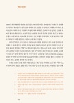 경성의 아파트 | 정암총서 13 | 박철수 외 | 알라딘 경성의 아파트 | 정암총서 13 | 박철수 외