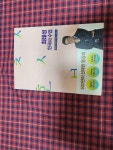 [중고] 최태성 한국사 수업 | 알라딘 [중고] 최태성 한국사 수업