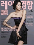 레이디경향 2013.12 | 레이디경향 편집부 엮음 | 알라딘 레이디경향 2013.12 | 레이디경향 편집부 엮음