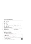 알라딘: 소규모주택정비사업 길라잡이 소규모주택정비사업 길라잡이
