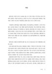 알라딘: 소규모주택정비사업 길라잡이 소규모주택정비사업 길라잡이