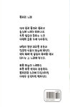 풀피리의 노래 | 서인석 | 알라딘 풀피리의 노래 | 서인석