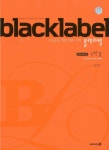 BLACKLABEL 블랙라벨 수학 2 (2024년용) | 알라딘 BLACKLABEL 블랙라벨 수학 2 (2024년용)
