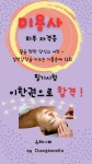 알라딘: [전자책] 피부미용사 자격증 [전자책] 피부미용사 자격증