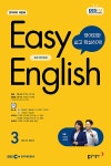 EBS FM Radio Easy English 초급 영어 회화 2024.3 | 이보영 외 | 알라딘 EBS FM Radio Easy English 초급 영어 회화 2024.3 | 이보영 외