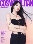 코스모폴리탄 Cosmopolitan C형 2024.3 (표지 : (여자)아이들 민니) | 코스모폴리탄 2024년 3월호 | 코스모폴리탄 편집부 | 알라딘... 
