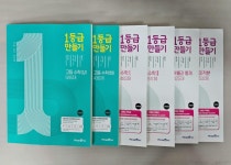 1등급 만들기 고등 수학 상, 하, 1, 2, 미적분, 확률과 통계 <전6권> ***선생님용*** : 알라딘