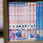 알라딘: 사랑을그리는수채화 1~9완 [중급] 사랑을그리는수채화 1~9완  [중급]