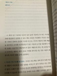 알라딘: [중고] 기브앤테이크 Give and Take [중고] 기브앤테이크 Give and Take