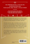 나의 운을 알면 오르는 주식이 보인다 | 양대천 | 알라딘 나의 운을 알면 오르는 주식이 보인다 | 양대천