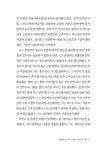 싱글맘 독립백서 | 비채 | 알라딘 싱글맘 독립백서 | 비채