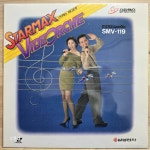 [LD] 스타맥스 비디오케 SMV-119 (Starmax Videorche) (LaserDisc) : 알라딘