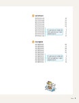 알라딘: 개정판 시나공 ITQ OA Master (엑셀 & 파워포인트 2016 + 한글 2020 사용자용) 개정판 시나공 ITQ OA Master (엑셀 & 파워포인트... 