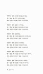 [중고] 엄지의 기적 : 알라딘