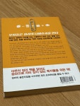 알라딘: [중고] 부자가 되는 정리의 힘 [중고] 부자가 되는 정리의 힘