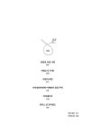 알라딘: 미드나잇 레드카펫 미드나잇 레드카펫