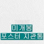 알라딘: [중고] 지코 - 정규 1집 THINKING [중고] 지코 - 정규 1집 THINKING