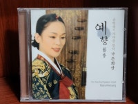 알라딘: [중고] 유연숙의 가야금 정악 가즌회상 / 예향 [중고] 유연숙의 가야금 정악 가즌회상 / 예향