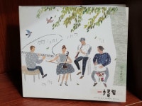 알라딘: 수풀림 - 아주 신나는 세번째 앨범 LISTEN UP 수풀림 - 아주 신나는 세번째 앨범 LISTEN UP 