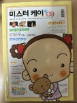 [중고] 미스터 케이 53호 | 편집부 | 알라딘 [중고] 미스터 케이 53호 | 편집부