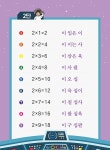 초등학생이 꼭 알아야 하는 초등 구구단 노트 | 초등학생이 꼭 알아야 하는 초등 노트 | 창의개발연구회 | 알라딘 초등학생이 꼭 알아야 하는 초등... 