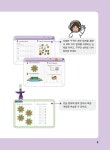 초등학생이 꼭 알아야 하는 초등 구구단 노트 | 초등학생이 꼭 알아야 하는 초등 노트 | 창의개발연구회 | 알라딘 초등학생이 꼭 알아야 하는 초등... 
