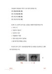 알라딘: 초등 1,2학년 공부의 힘 문해력 수업 초등 1,2학년 공부의 힘 문해력 수업