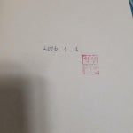 알라딘: [중고] 유림 3 (1부 3권) [중고] 유림 3 (1부 3권)