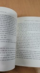 알라딘: [중고] 신반도 문학선집 1 [중고] 신반도 문학선집 1