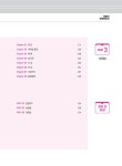 알라딘: [중고] 2024 박문각 주택관리사 합격예상문제 1차 민법 [중고] 2024 박문각 주택관리사 합격예상문제 1차 민법
