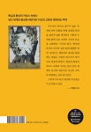 알라딘: 공공공공 공공공공