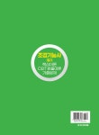 2024 고시넷 조경기능사 필기 핵심이론+CBT 빈출+기출문제 | 임경수.국가전문기술자격연구소 | 알라딘 2024 고시넷 조경기능사 필기 핵심이론... 