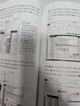 알라딘: [중고] 회사에서 바로 통하는 실무 엑셀 함수&수식 [중고] 회사에서 바로 통하는 실무 엑셀 함수&수식