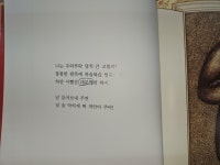 알라딘: [중고] 앤서니 브라운 베스트 36권 + 나의 상상미술관 1권 [중고] 앤서니 브라운 베스트 36권 +  나의 상상미술관 1권