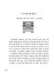 대구 앞산 역사문화자연유산 답사여행 | 빼앗긴 고향 15 | 정만진 | 알라딘 대구 앞산 역사문화자연유산 답사여행 | 빼앗긴 고향 15 | 정만진