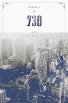 730 1-2권 전2권 (이유월 장편소설) : 알라딘