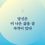 무엇이 나를 행복하게 만드는가 | 리처드 J. 라이더.데이비드 A. 샤피로 | 알라딘 무엇이 나를 행복하게 만드는가 | 리처드 J. 라이더.데이비드 A.... 