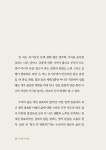 돈 되는 호기심 | 최수길 | 알라딘 돈 되는 호기심 | 최수길