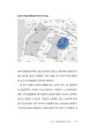 알라딘: 32살 조과장은 어떻게 50억 자산을 소유하게 됐을까? 32살 조과장은 어떻게 50억 자산을 소유하게 됐을까?