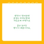 뒤죽박죽 생각 정리 글쓰기 책 | 이한샘 | 알라딘 뒤죽박죽 생각 정리 글쓰기 책 | 이한샘