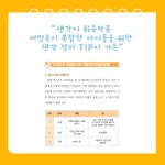 뒤죽박죽 생각 정리 글쓰기 책 | 이한샘 | 알라딘 뒤죽박죽 생각 정리 글쓰기 책 | 이한샘