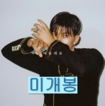 [중고] 콜드 - 싱글앨범 마음대로 | 알라딘 [중고] 콜드 - 싱글앨범 마음대로