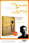 알라딘: 실천문학 93 - 2009.봄 실천문학 93 - 2009.봄