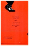알라딘: [중고] 큐브릭 Kubrick 1 [중고] 큐브릭 Kubrick 1