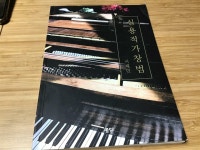 알라딘: [중고] 실용적 가창법 [중고] 실용적 가창법