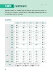 매일 1장 일본어 쓰기 습관 100일의 기적 첫걸음 | 매일 1장 일본어 쓰기 습관 100일의 기적 | 핫크리스탈(허수정) | 알라딘 매일 1장 일본어... 