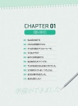 매일 1장 일본어 쓰기 습관 100일의 기적 첫걸음 | 매일 1장 일본어 쓰기 습관 100일의 기적 | 핫크리스탈(허수정) | 알라딘 매일 1장 일본어... 