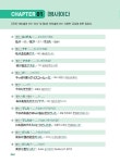 매일 1장 일본어 쓰기 습관 100일의 기적 첫걸음 | 매일 1장 일본어 쓰기 습관 100일의 기적 | 핫크리스탈(허수정) | 알라딘 매일 1장 일본어... 